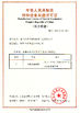 चीन Yuhong Group Co.,Ltd प्रमाणपत्र