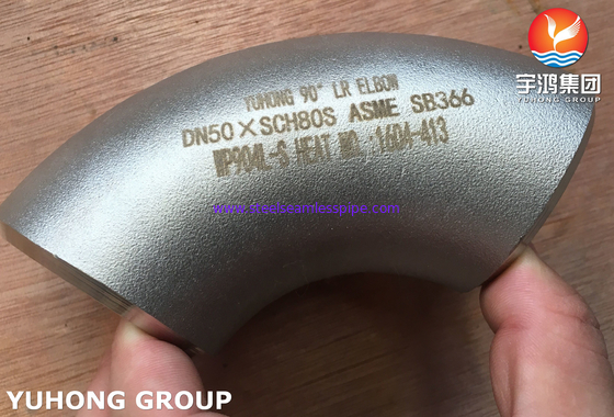 ASTM B366 WP904L कोहनी 90 डिग्री स्टेनलेस स्टील बटवेल्ड फिटिंग ASME B16.9