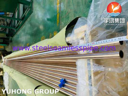 एयर कूलर हीटिंग सिस्टम के लिए ASME B111 C11200 C70600 C44300 C12200 कॉपर एलॉय ट्यूब