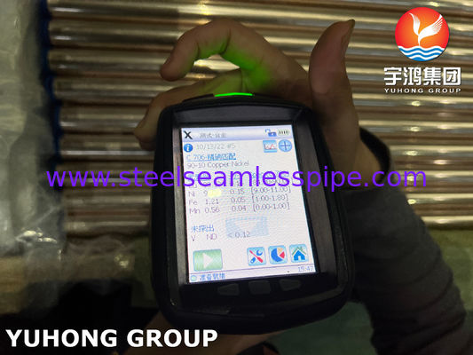 एयर कूलर हीटिंग सिस्टम के लिए ASME B111 C11200 C70600 C44300 C12200 कॉपर एलॉय ट्यूब