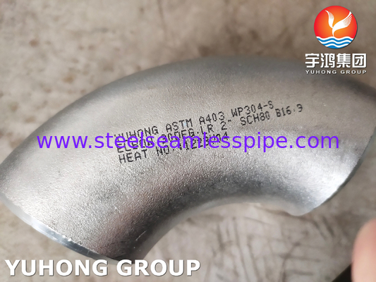 ASTM A403 WP304 S 90DEG LR कोहनी SS सीमलेस परिवर्तन पाइपलाइन दिशा