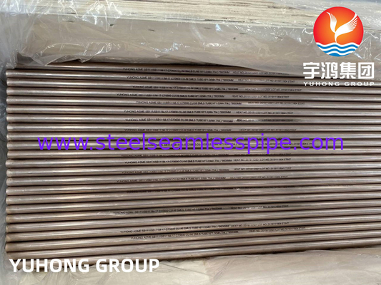 ASME SB111 UNS C70600 CuNi 90/10 कॉपर निकेल मिश्र धातु सीमलेस ट्यूब
