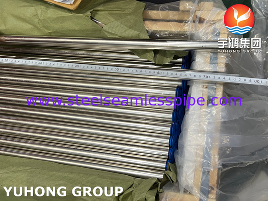 ASME SB111 UNS C71500 निर्जलीकरण संयंत्र में नमकीन हीटर के लिए सीमलेस ट्यूब