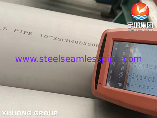 रासायनिक और औद्योगिक अनुप्रयोग के लिए ASTM A790 S32750 सुपर डुप्लेक्स स्टेनलेस स्टील पाइप