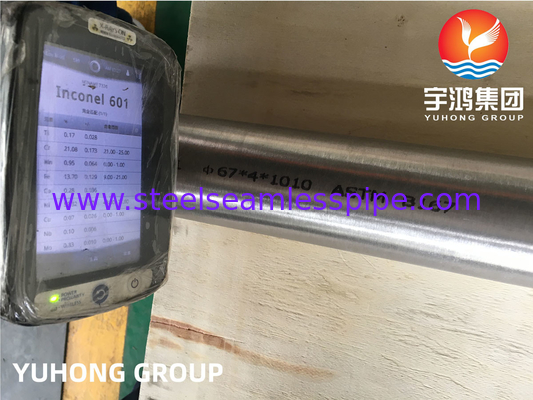 ASME SB163 UNS N06601 (मिश्र धातु 601) निकेल मिश्र धातु स्टील सीमलेस ट्यूब