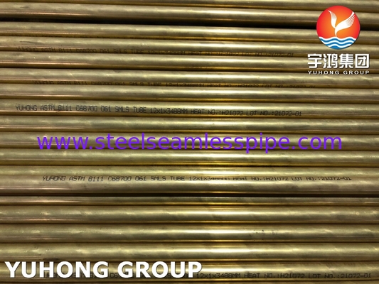 तांबा मिश्र धातु पीतल ट्यूब ASTM B111 C44300 C68700 C70600 25.4mm*1.245mm*12995mm कंडेनसर एयर कूलर रेडिएटर