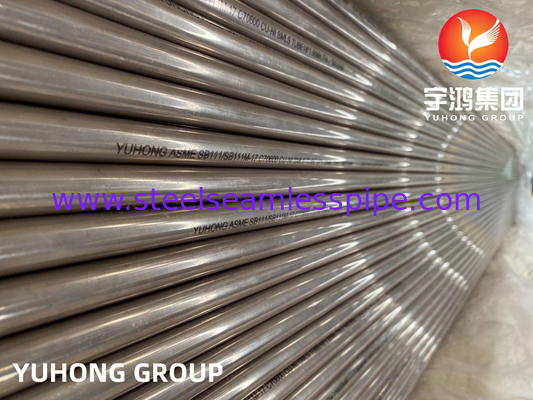 ASTM B111 ASME SB111 C70600 एयर कूलर के लिए कॉपर निकेल सीमलेस ट्यूब