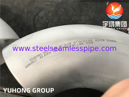 AL6X ASTM B366 आक्रामक वातावरण और उच्च तापमान के लिए मिश्र धातु स्टील फिटिंग