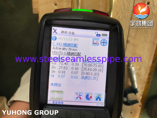 ASME SB111 C44300 एडमिरल्टी पीतल ट्यूब O61 हीट एक्सचेंजर के लिए ठंडा समाप्त