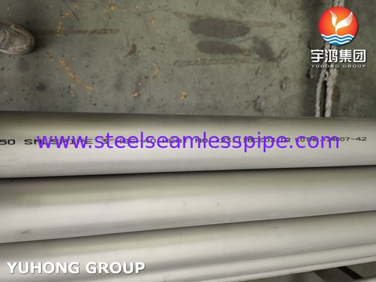 जल उपचार ASTM A790 UNS S32750 सीमलेस सुपर डुप्लेक्स स्टेनलेस स्टील पाइप