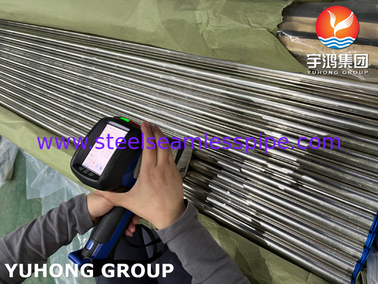 ASME SB111 C71500 कॉपर निकेल मिश्र धातु सीमलेस कंडेनसर सिस्टम ट्यूब