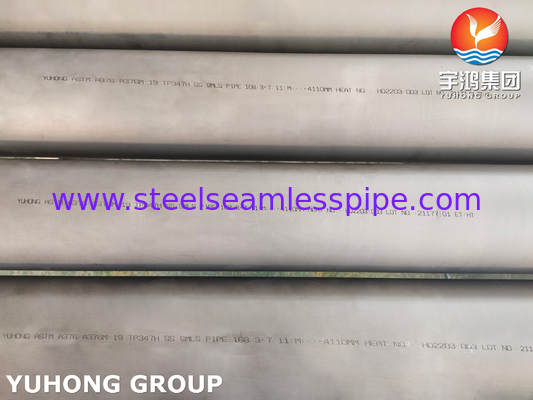 पेट्रोकेमिकल उद्योग के लिए ASTM A376 TP347H सीमलेस स्टेनलेस स्टील पाइप