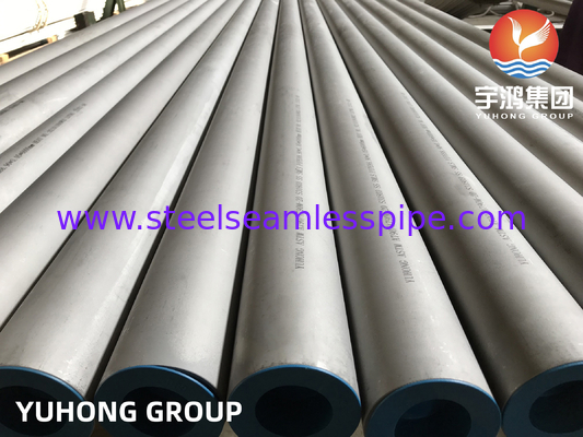 पेट्रोकेमिकल उपकरण के लिए एएसटीएम A790 S31803 F51 डुप्लेक्स स्टेनलेस स्टील सीमलेस पाइप