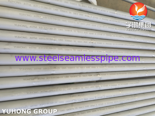 ASTM A312 253MA / UNS S30815 स्टेनलेस स्टील सीमलेस पाइप