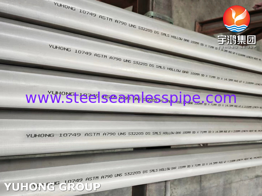ASTM A790 Gr 2205 / UNS S32205 सीमलेस डुप्लेक्स स्टेनलेस स्टील पाइप