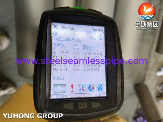 A790 S32750 पावर जनरेशन के लिए सुपर डुप्लेक्स स्टील सीमलेस पाइप