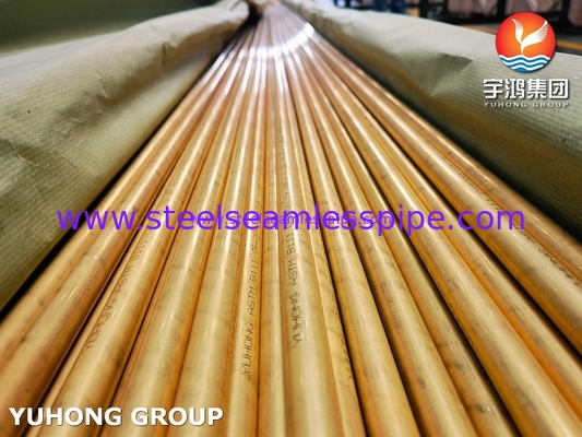 ASME SB111 / ASTM B111 C68700 तांबा मिश्र धातु सीमलेस ट्यूब