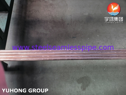 ASTM B111 C70600 हीट एक्सचेंजर कंडेनसेशन प्लांट के लिए तांबा मिश्र धातु ट्यूब