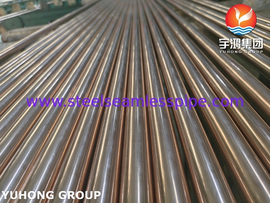 ASTM B111 UNS C70600 तांबा निकेल ट्यूब हीट एक्सचेंजर प्रतिस्थापन ट्यूब