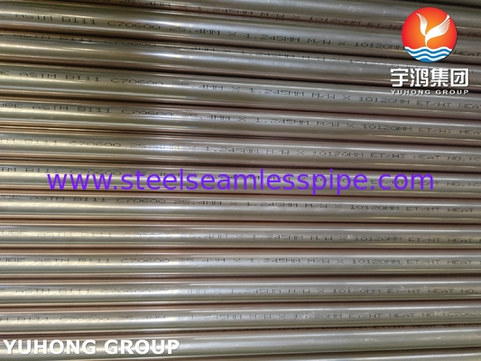 ASTM B111 UNS C70600 तांबा निकेल ट्यूब हीट एक्सचेंजर प्रतिस्थापन ट्यूब