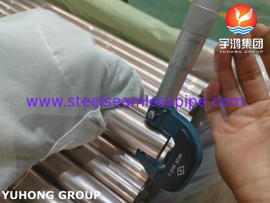 ASTM B111 UNS C70600 तांबा निकेल ट्यूब हीट एक्सचेंजर प्रतिस्थापन ट्यूब