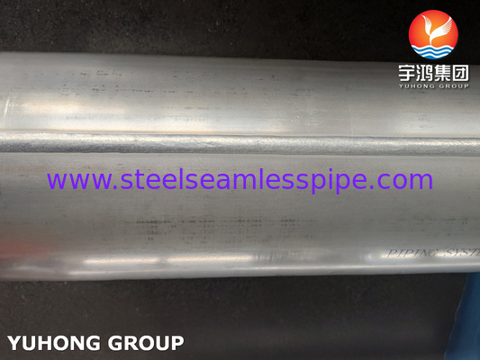 ASTM A928 UNS S32750 CL1 सुपर डुप्लेक्स स्टेनलेस स्टील पाइप EFW वेल्डेड पाइप