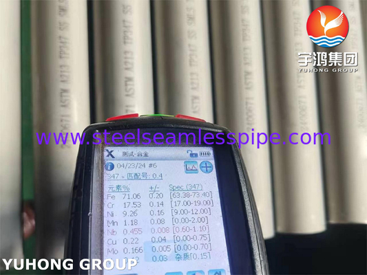 उच्च तापमान वातावरण के लिए सीमलेस ASTM A213 TP347 ट्यूब