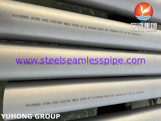 सुपर डुप्लेक्स 2507 पाइप ASTM A790 UNS S32750 सुपर डुप्लेक्स स्टेनलेस स्टील पाइप