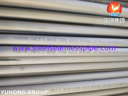 ASTM A213 TP316L स्टेनलेस स्टील यू बेंड ट्यूब तेल गैस हीट एक्सचेंजर ट्यूब