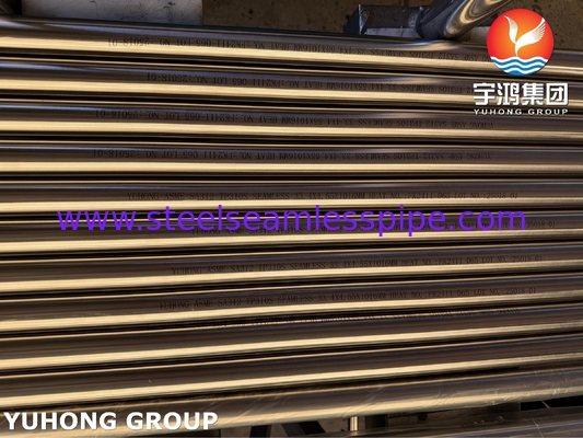 चमकदार एनील्ड स्टेनलेस स्टील सीमलेस पाइप ASTM A312 A269 TP310S BA 1.4842