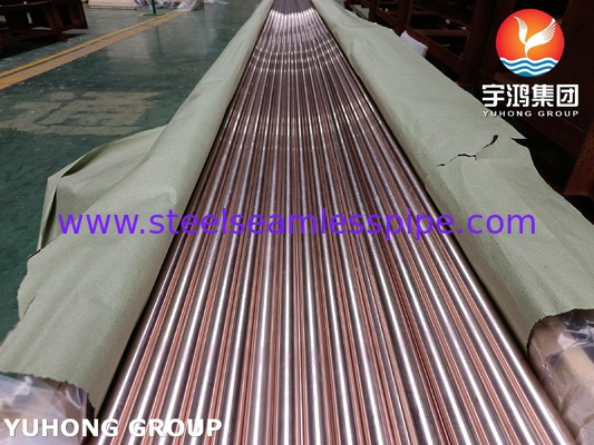 ASME SB111 / ASTM B111 C70600 O61 तांबा मिश्र धातु सीमलेस ट्यूब