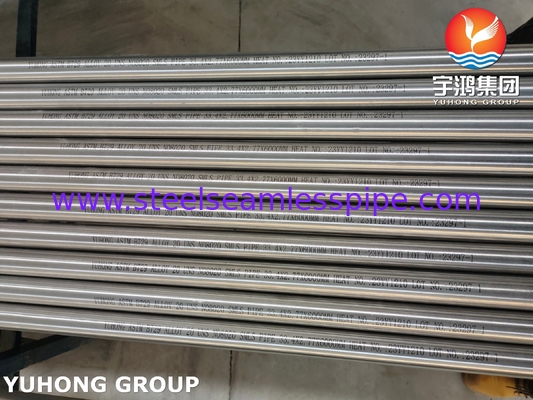 ASME SB729 UNS N08020 फोस्फोरिक एसिड वाष्पीकरण के लिए निकेल मिश्र धातु निर्बाध पाइप