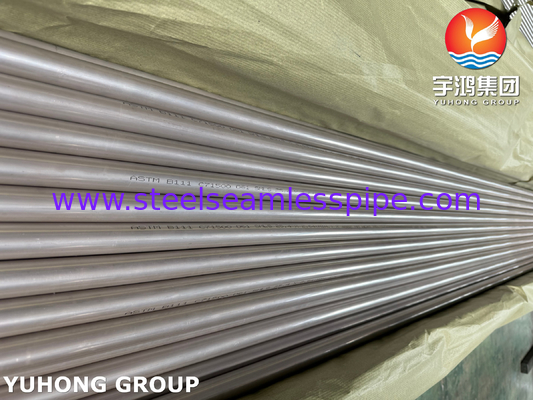 ASME SB111 C71500 समुद्री कंडेनसर के लिए तांबा निकेल मिश्र धातु सीमलेस ट्यूब