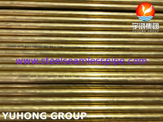 C68700 एल्यूमीनियम पीतल सीमलेस ट्यूब, ASTM B111 UNS C68700, निर्जलीकरण संयंत्र में प्रयुक्त
