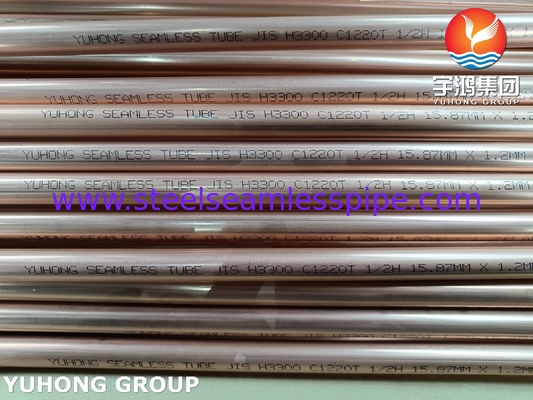जेआईएस एच3300 सी1220टी एचवीएसी सिस्टम के लिए सीमलेस कॉपर अलॉय ट्यूब