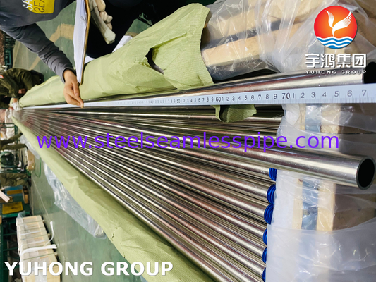ASTM B111 / ASME SB111 C71500 कॉपर निकल ट्यूब हीट एक्सचेंजर ट्यूब