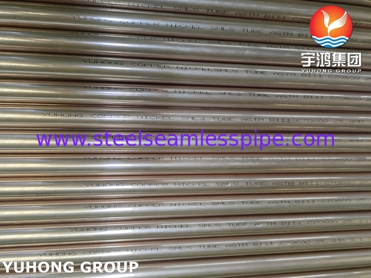 ASTM B111 C70600 निर्बाध 90-10 तांबा निकेल मिश्र धातु स्टील ट्यूब पानी उपचार के लिए