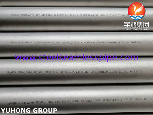 उच्च तापमान के लिए ASTM A376 TP347H स्टेनलेस स्टील सीमलेस पाइप