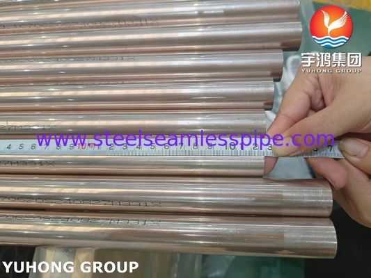 कंडेनसर हीट एक्सचेंजर के लिए ASME SB111 C70600 कॉपर निकेल ट्यूब