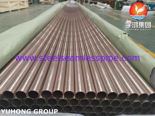 कंडेनसर हीट एक्सचेंजर के लिए ASME SB111 C70600 कॉपर निकेल ट्यूब