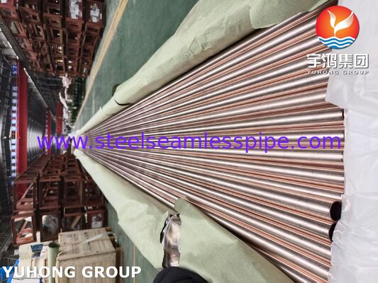 ASTM B111 C70600 सीमलेस कंडेनसर ट्यूब - 90-10 समुद्री हीट एक्सचेंजर और कंडेनसर के लिए तांबा-निकल मिश्र धातु