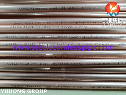 JIS H3300 C1220T फॉस्फोरस डीऑक्सिडेटेड कॉपर स्टील सीमलेस ट्यूब
