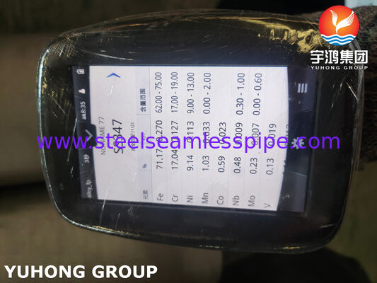 उच्च तापमान और दबाव औद्योगिक अनुप्रयोगों के लिए एएसटीएम ए376 टीपी347एच निर्बाध स्टेनलेस स्टील पाइप