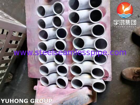 एएसटीएम ए403 WP321-एस 180° एल्बो स्टेनलेस स्टील पाइप फिटिंग