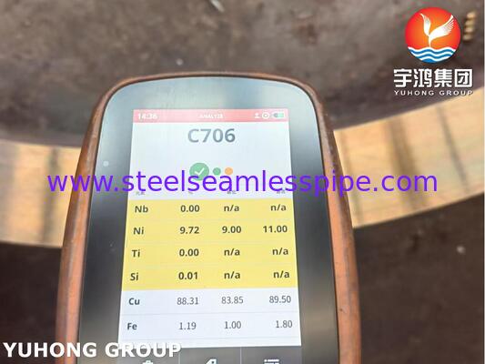 ASME SB171 C70600 CuNi 90/10 समुद्री जल और समुद्री प्रणालियों के लिए फोर्ज्ड रिंग