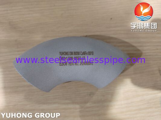 DIN 86090 CuNiFe 90-10 Elbow C70600 जहाज निर्माण, समुद्री इंजीनियरिंग और समुद्री जल पाइपलाइन प्रणालियों के लिए