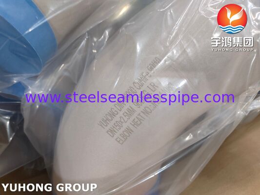 DIN 86090 CuNiFe 90-10 Elbow C70600 जहाज निर्माण, समुद्री इंजीनियरिंग और समुद्री जल पाइपलाइन प्रणालियों के लिए