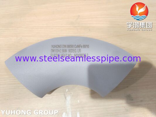 DIN 86090 CuNiFe 90-10 Elbow C70600 जहाज निर्माण, समुद्री इंजीनियरिंग और समुद्री जल पाइपलाइन प्रणालियों के लिए