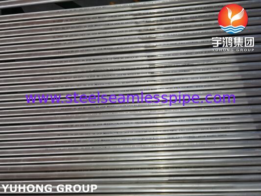ASTM B111 ASME SB 111 SB 466 C71500 तांबा निकेल ट्यूब / 70/30 तांबा निकेल सीमलेस ट्यूबिंग
