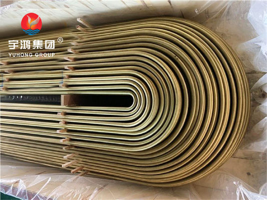 B111 C68700 एल्यूमीनियम पीतल o61 Annealed U Bend Tube Copper Alloy Cold Drawn